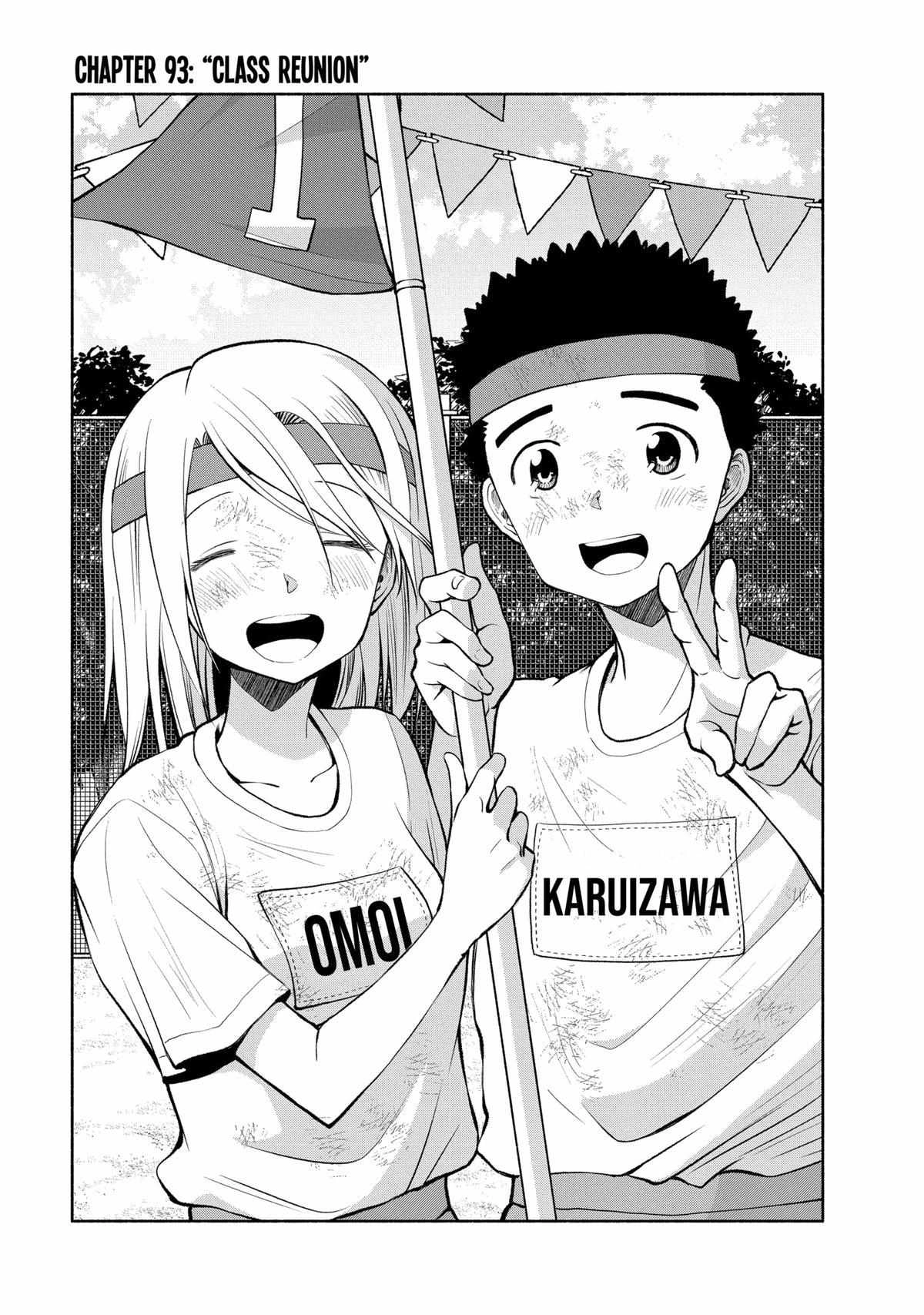 Omoi ga Omoi Omoi-san Chapter 93 1